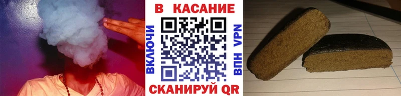 Где купить Ершов Канабис Альфа ПВП Галлюциногенные грибы COCAIN Гашиш