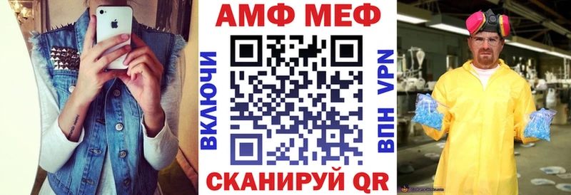 АМФ VHQ  закладка  Ершов 
