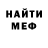 Метадон кристалл Ernar Aringalin