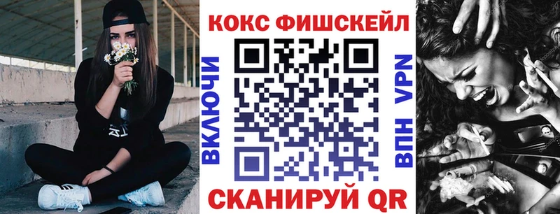 Кокаин 99%  продажа наркотиков  Ершов 