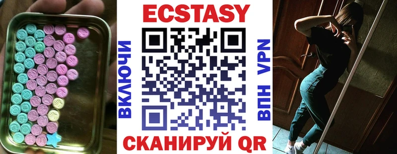 цена наркотик Ершов ЭКСТАЗИ круглые