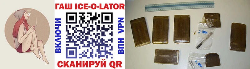ГАШИШ hashish Ершов