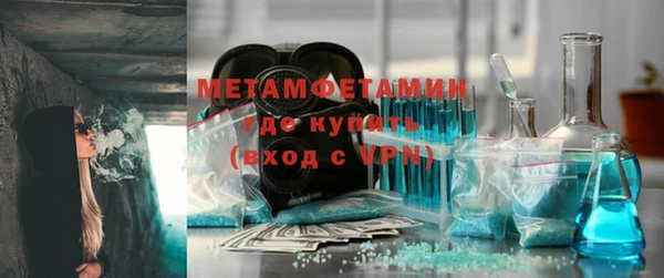 кокаин Богородск