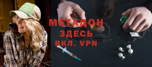 прущая мука Валдай