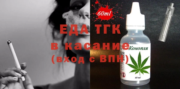 mdma Бронницы