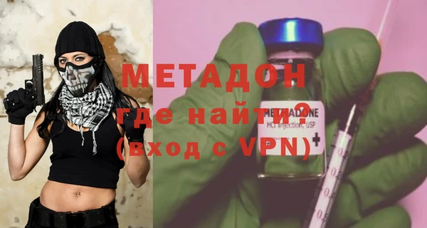 кокаин Богородск