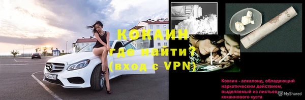 2c-b Бугульма
