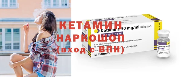 кокаин Богородск