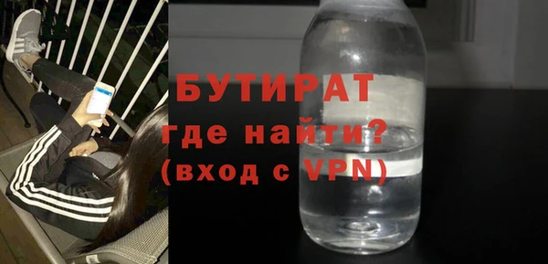 прущая мука Валдай