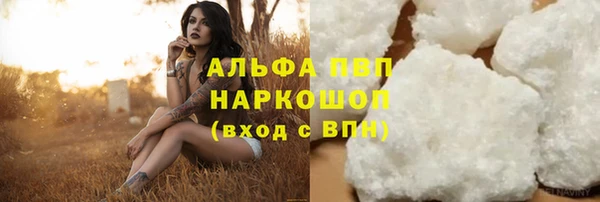 MESCALINE Бородино