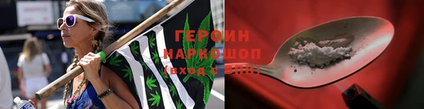кокаин Богородск