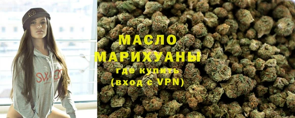 MESCALINE Бородино