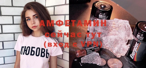 MESCALINE Бородино