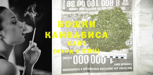 кокаин Богородск