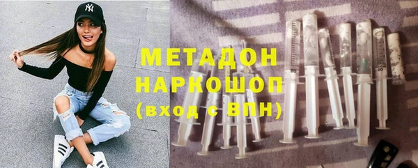 MESCALINE Бородино