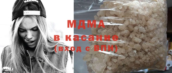 бошки Бутурлиновка