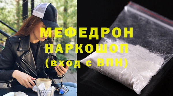 кокаин перу Валуйки