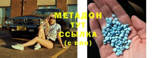 MESCALINE Бородино
