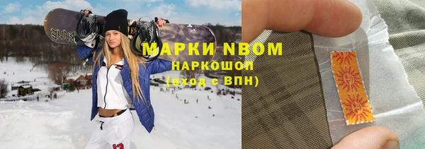 mdma Бронницы