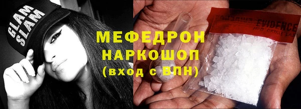 MESCALINE Бородино