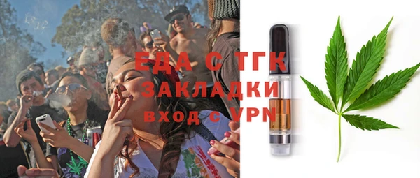 бошки Бутурлиновка