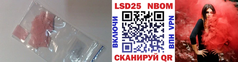 Лсд 25 экстази кислота  Ершов 