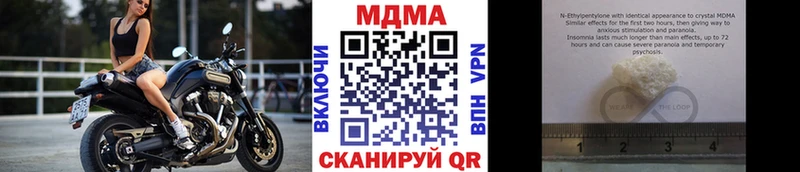 МДМА Molly  mega вход  Ершов  купить наркоту 