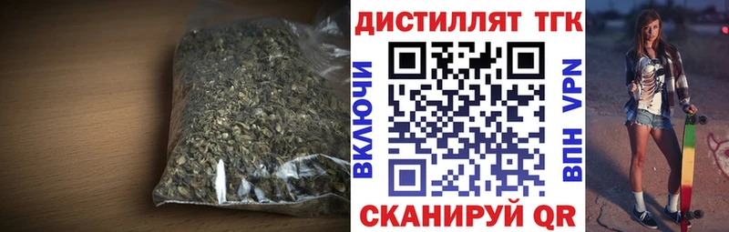 Дистиллят ТГК Wax  Ершов 